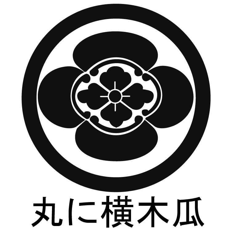 丸に横木瓜