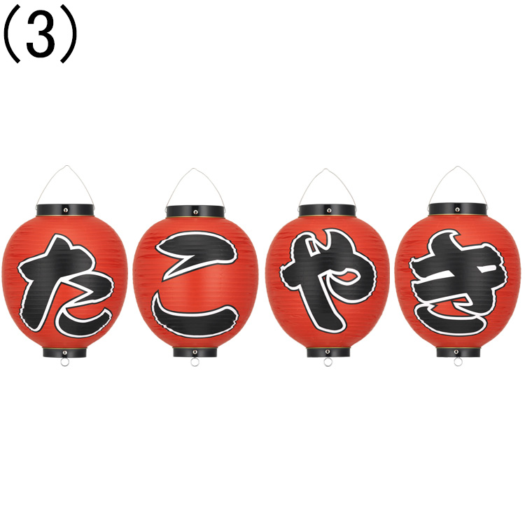 たこやき