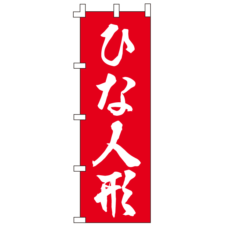 ひな人形