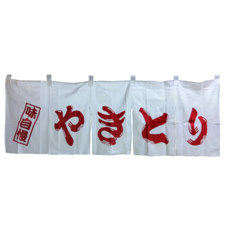 やきとり