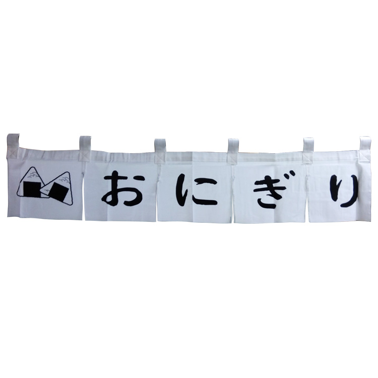 おにぎり